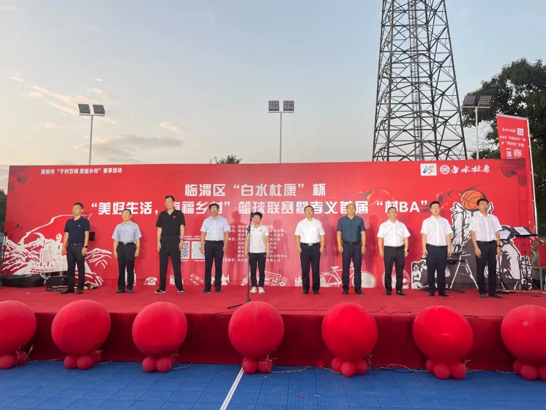 积极承担企业责任，好色先生软件下载为乡村振兴注入新动力